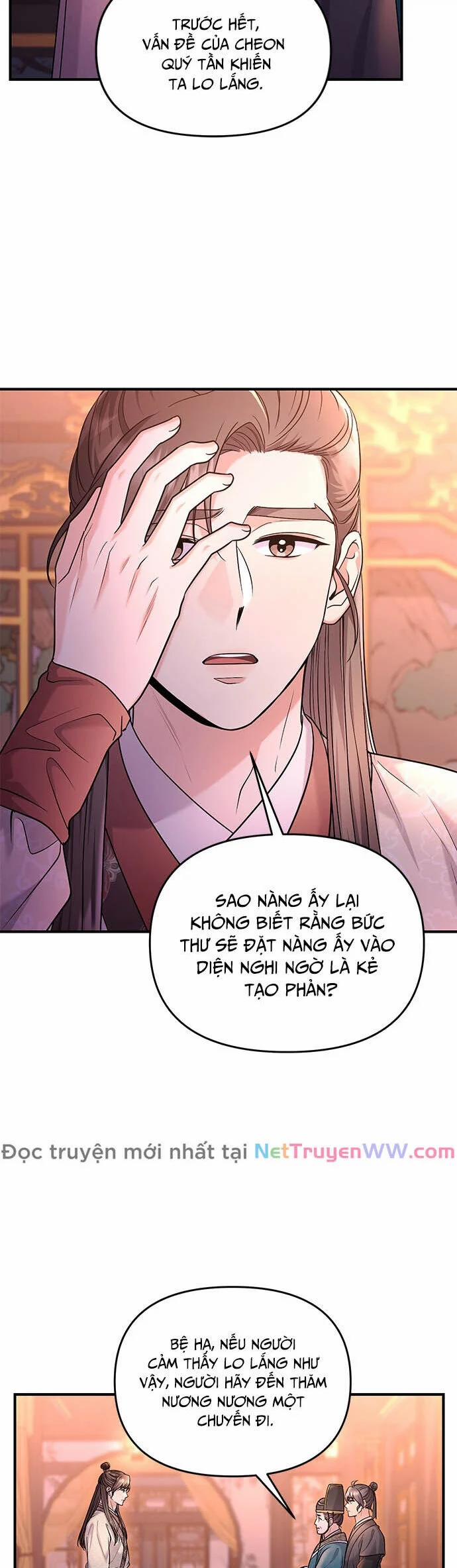 Từ Cao Thủ Trở Thành Phi Tần 64 trang 31