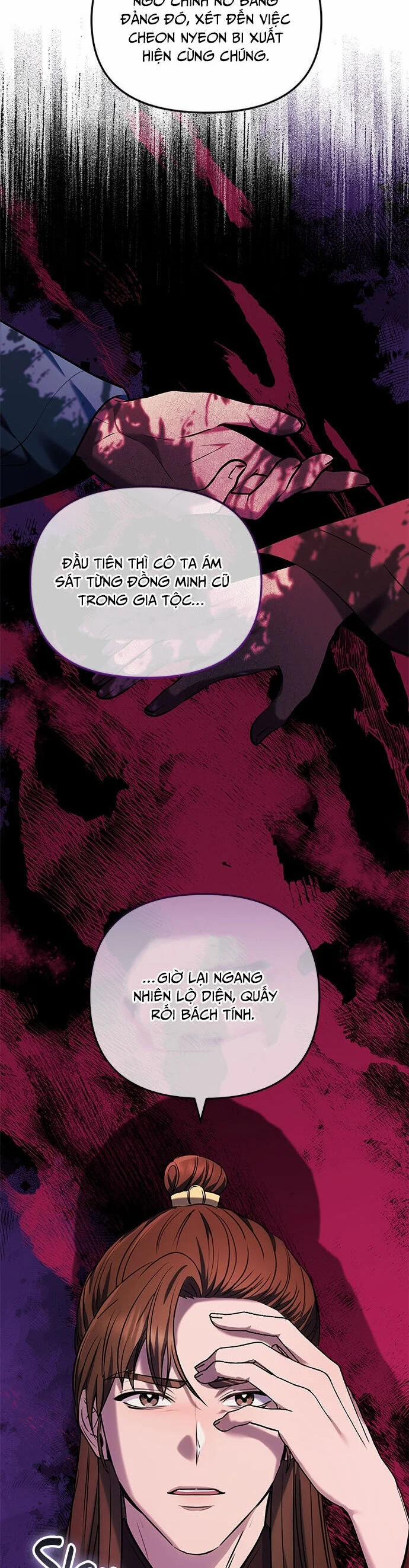 Từ Cao Thủ Trở Thành Phi Tần 66 trang 52