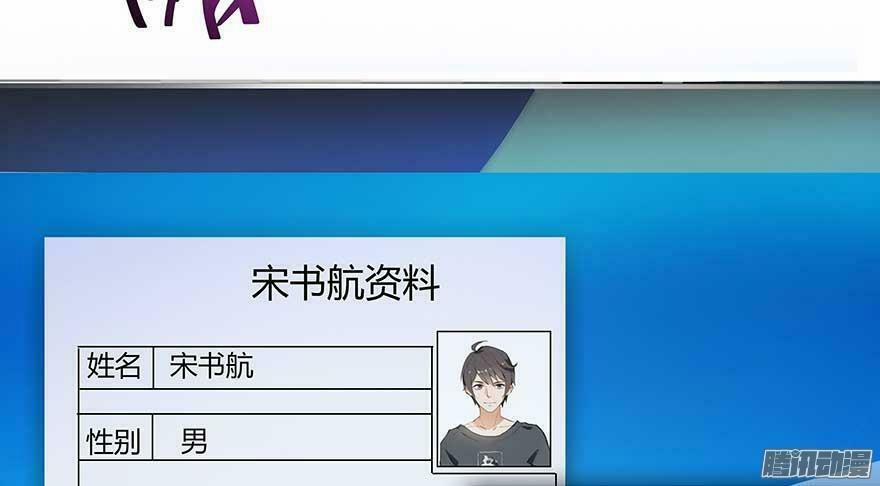 Tu Chân Nói Chuyện Phiếm Quần 10 trang 36