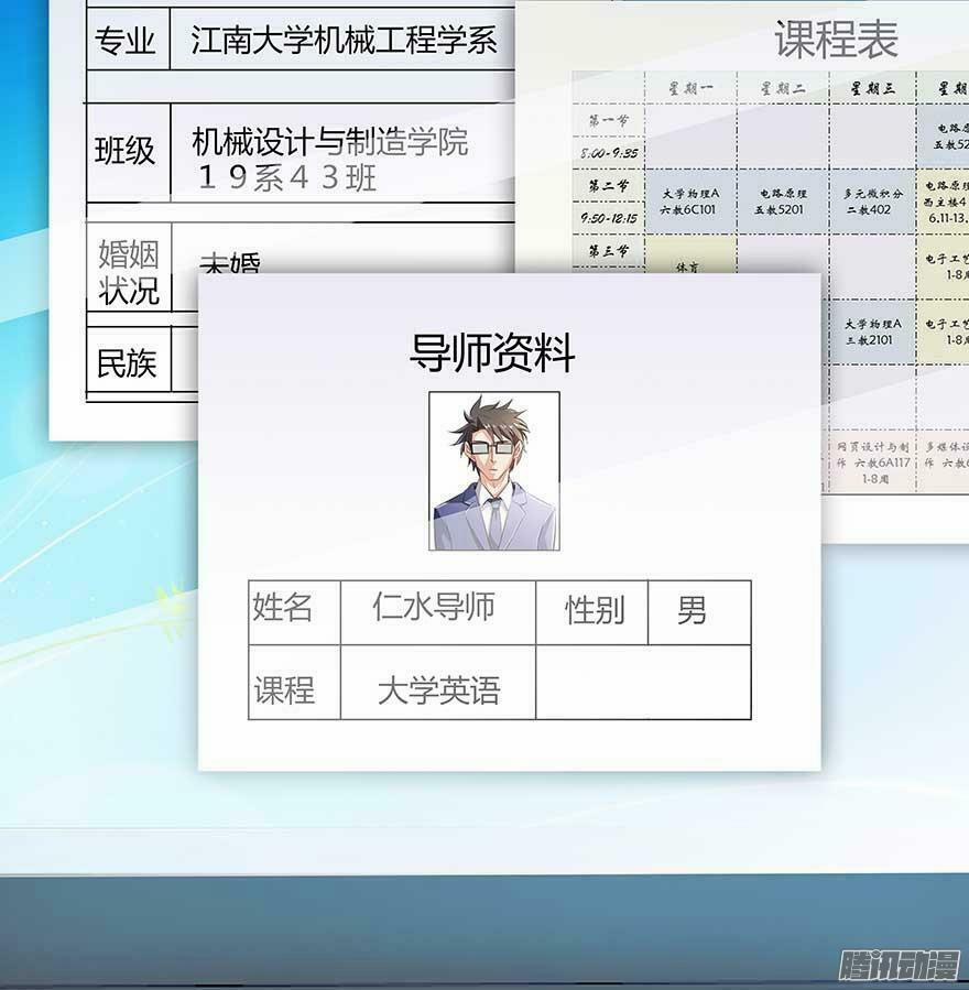 Tu Chân Nói Chuyện Phiếm Quần 10 trang 37