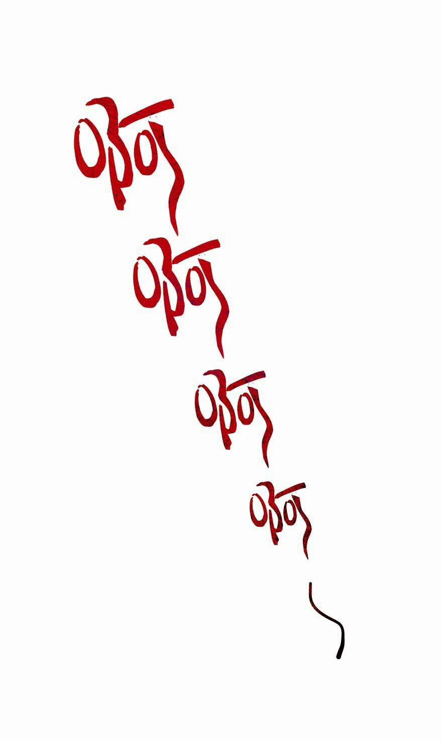 Tu Chân Nói Chuyện Phiếm Quần 10 trang 69