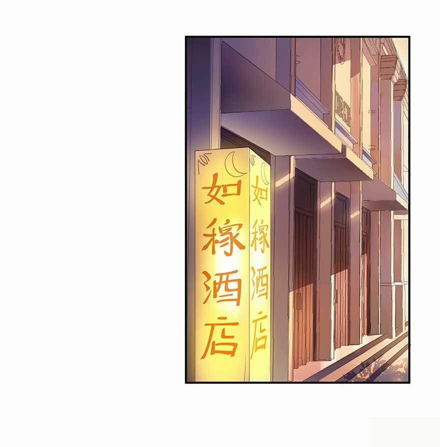 Tu Chân Nói Chuyện Phiếm Quần 11 trang 44