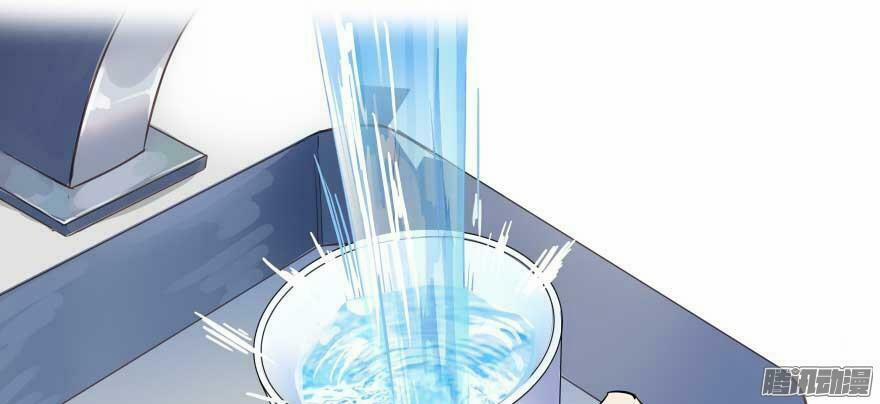 Tu Chân Nói Chuyện Phiếm Quần 15 trang 25