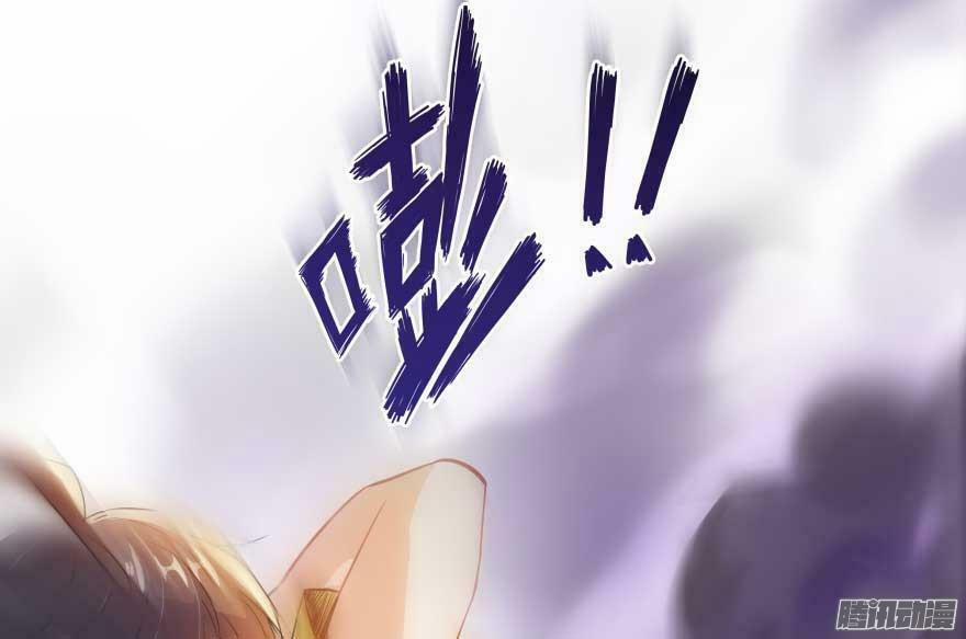 Tu Chân Nói Chuyện Phiếm Quần 16 trang 15