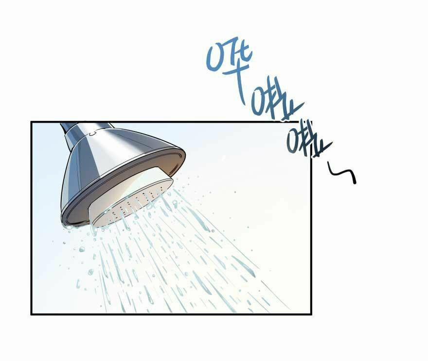 Tu Chân Nói Chuyện Phiếm Quần 17 trang 8