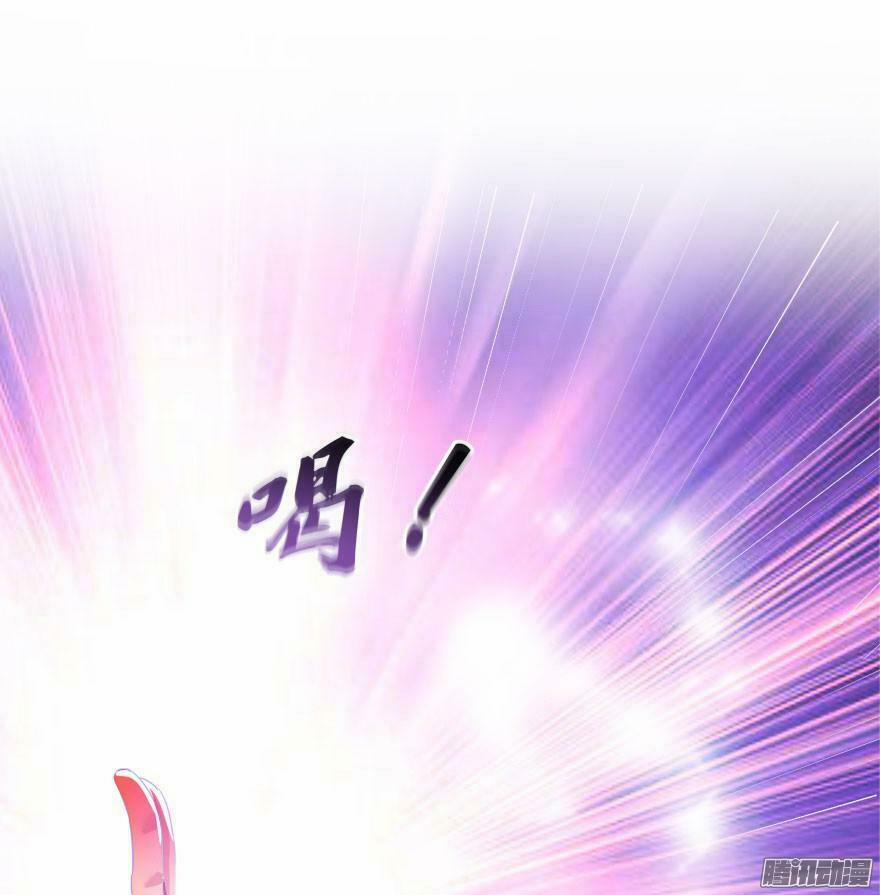 Tu Chân Nói Chuyện Phiếm Quần 21 trang 12