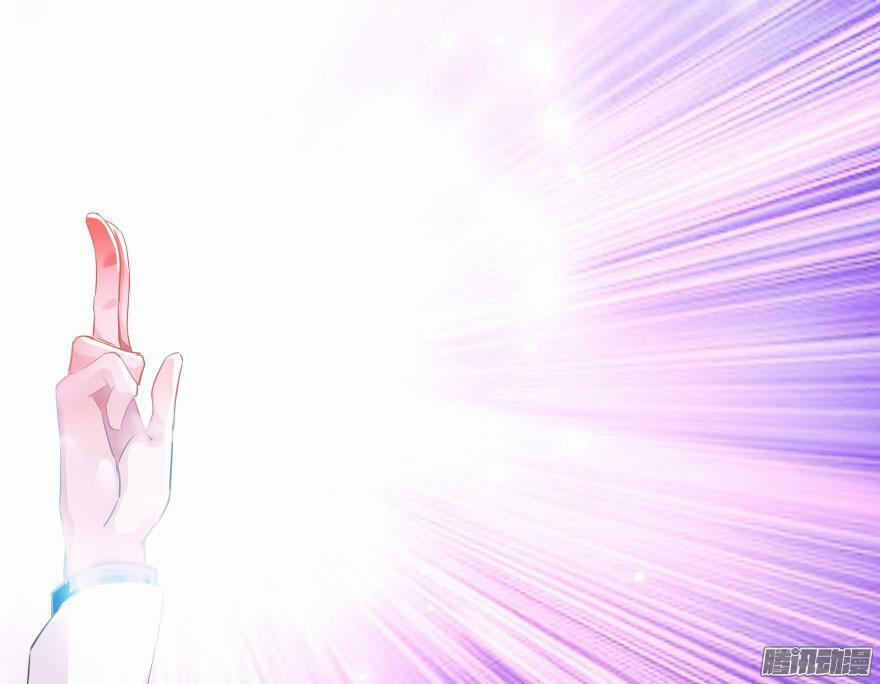 Tu Chân Nói Chuyện Phiếm Quần 23 trang 78