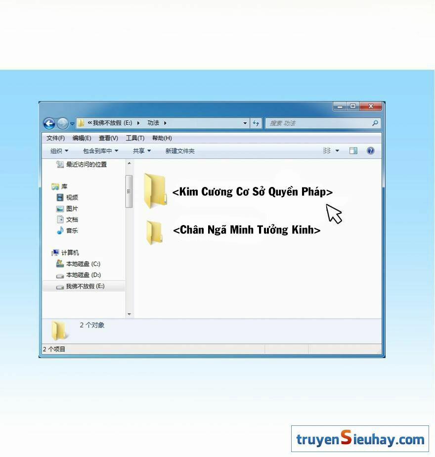 Tu Chân Nói Chuyện Phiếm Quần 24 trang 27