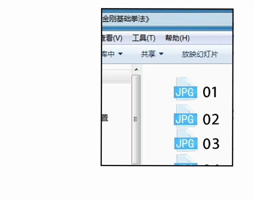 Tu Chân Nói Chuyện Phiếm Quần 24 trang 33
