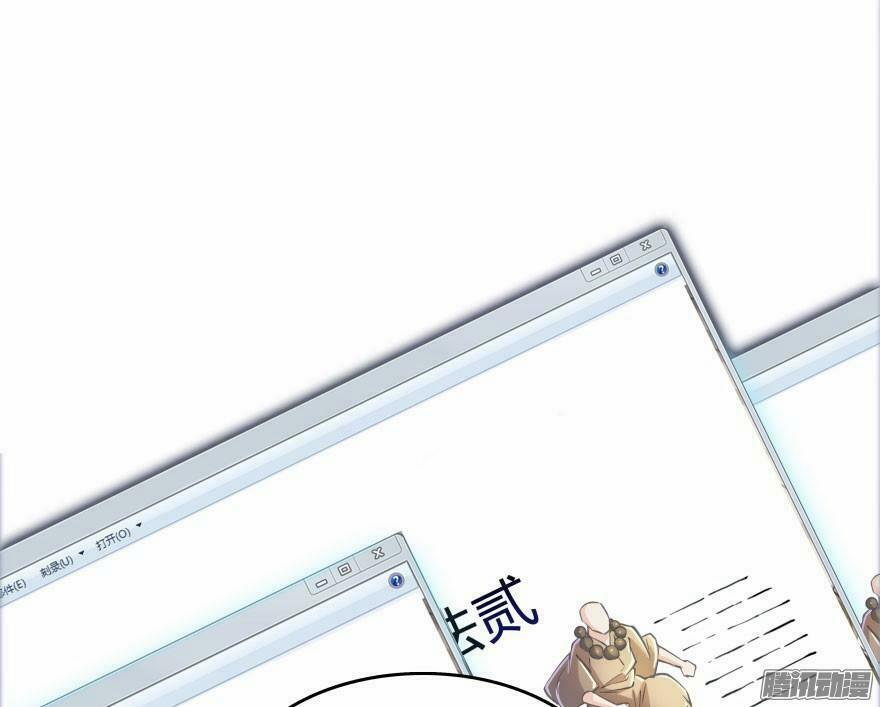 Tu Chân Nói Chuyện Phiếm Quần 24 trang 74