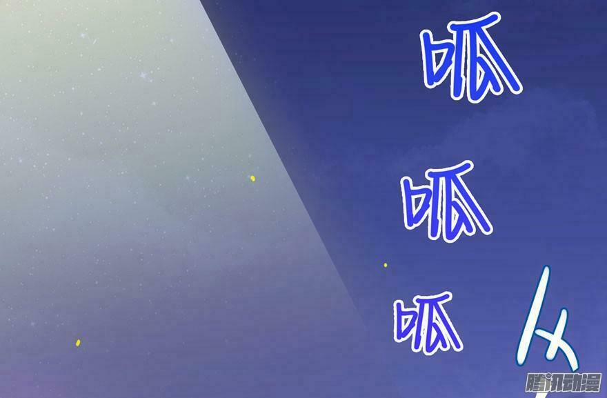 Tu Chân Nói Chuyện Phiếm Quần 26 trang 62