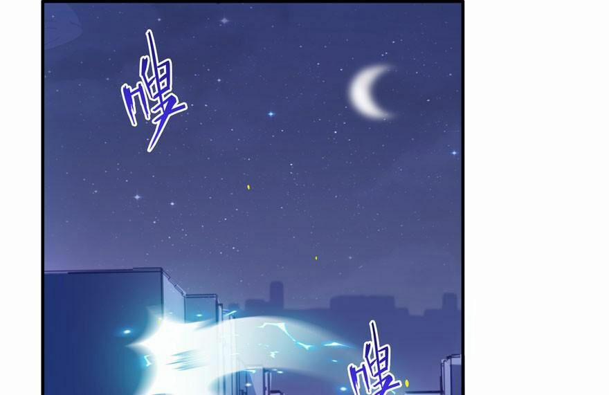 Tu Chân Nói Chuyện Phiếm Quần 26 trang 64