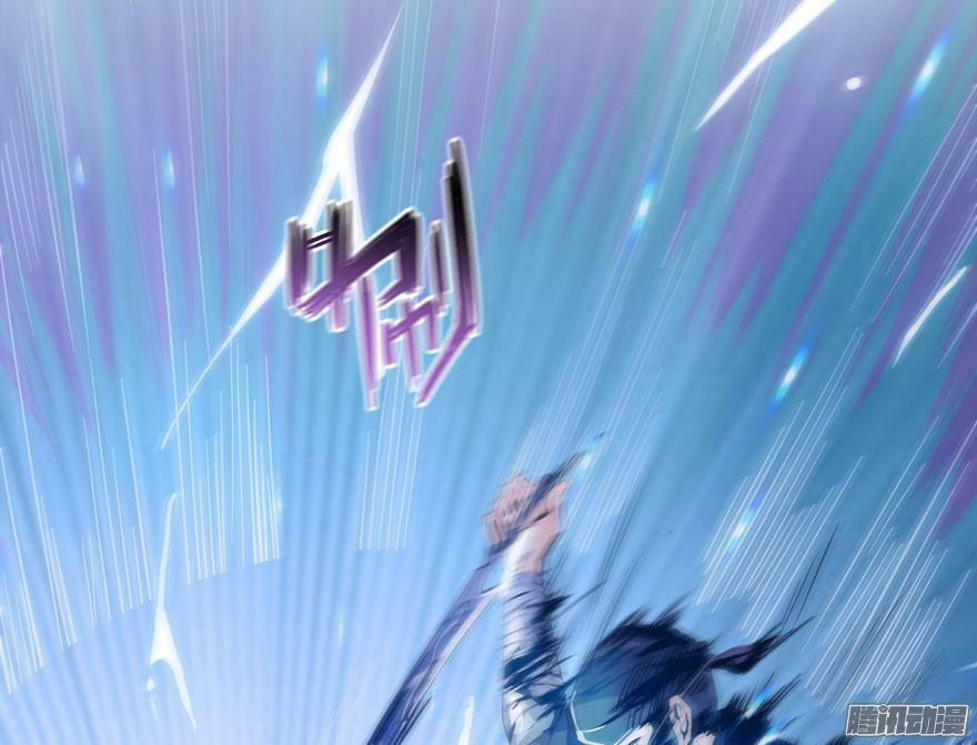 Tu Chân Nói Chuyện Phiếm Quần 26 trang 72