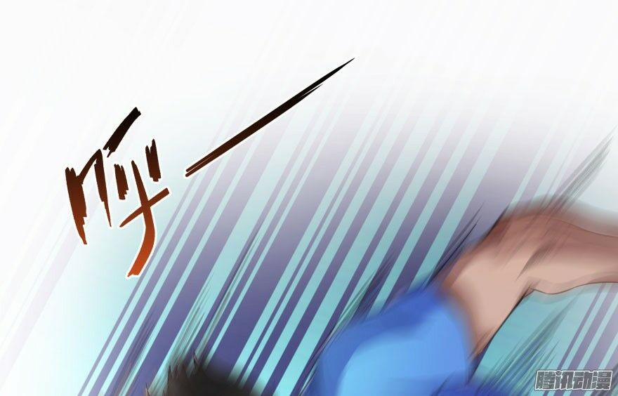 Tu Chân Nói Chuyện Phiếm Quần 33 trang 34