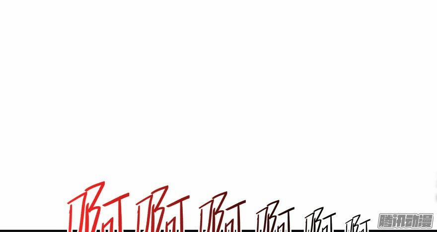 Tu Chân Nói Chuyện Phiếm Quần 33 trang 58