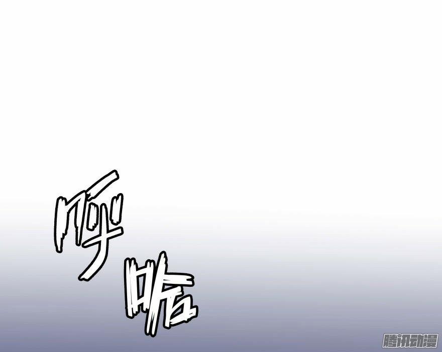 Tu Chân Nói Chuyện Phiếm Quần 33 trang 60