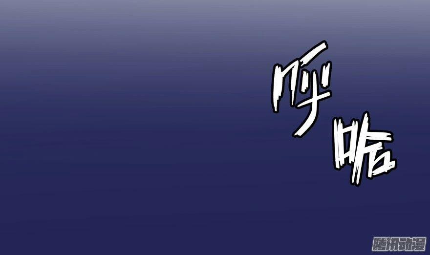 Tu Chân Nói Chuyện Phiếm Quần 33 trang 61