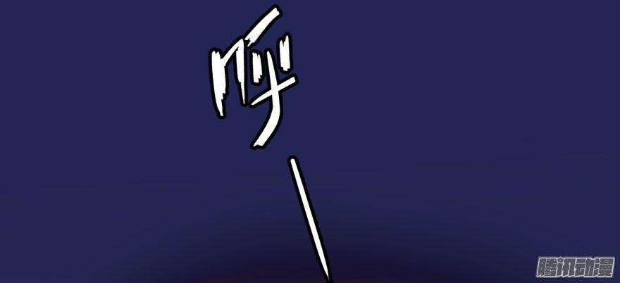 Tu Chân Nói Chuyện Phiếm Quần 33 trang 62