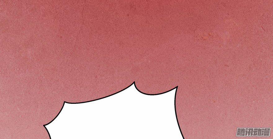 Tu Chân Nói Chuyện Phiếm Quần 33 trang 74