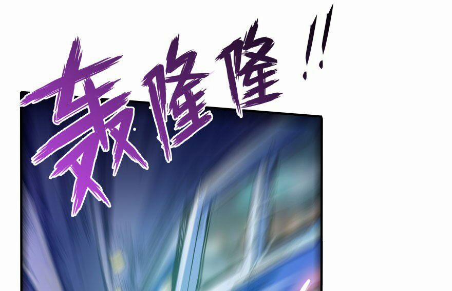 Tu Chân Nói Chuyện Phiếm Quần 34 trang 33