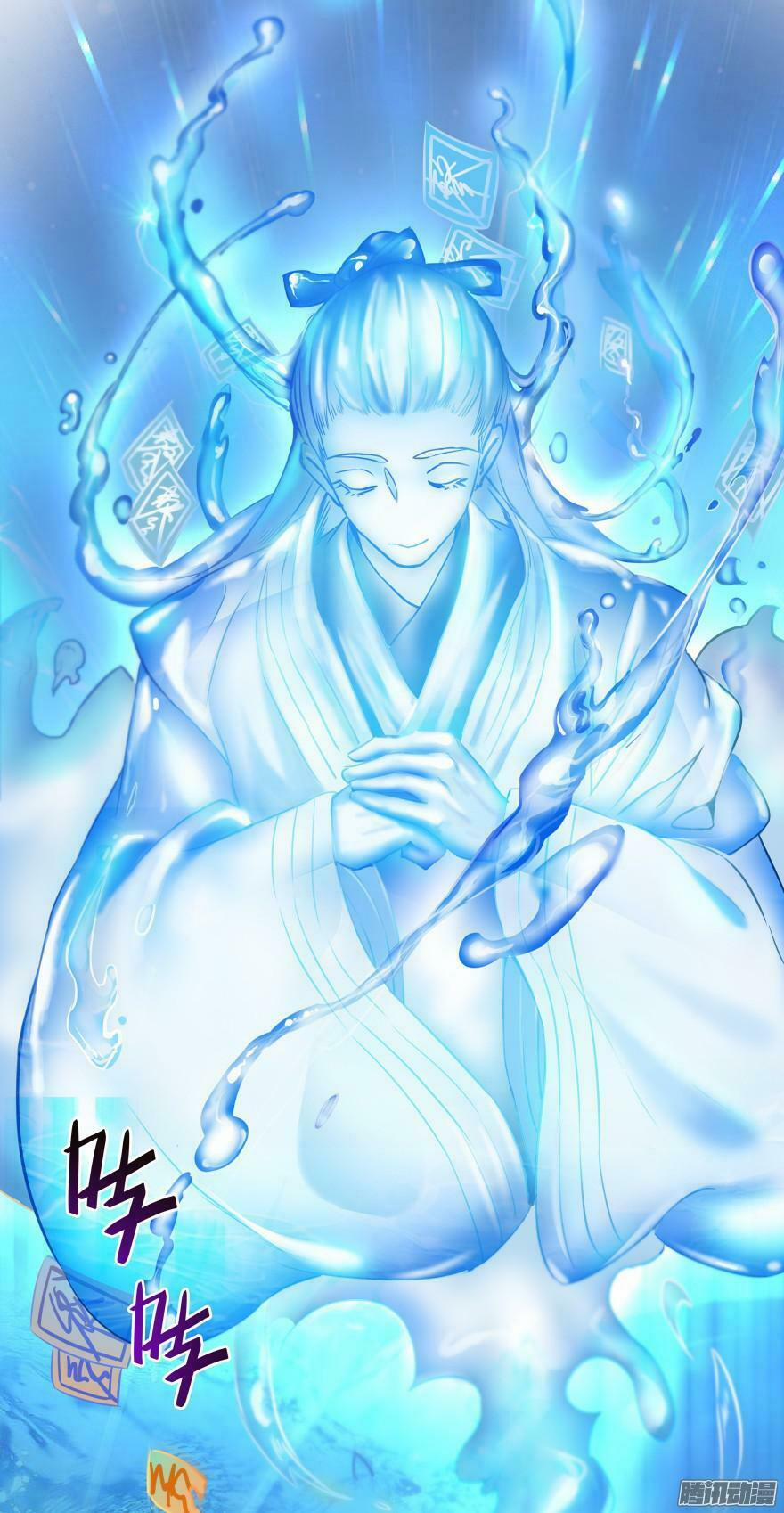 Tu Chân Nói Chuyện Phiếm Quần 35 trang 39