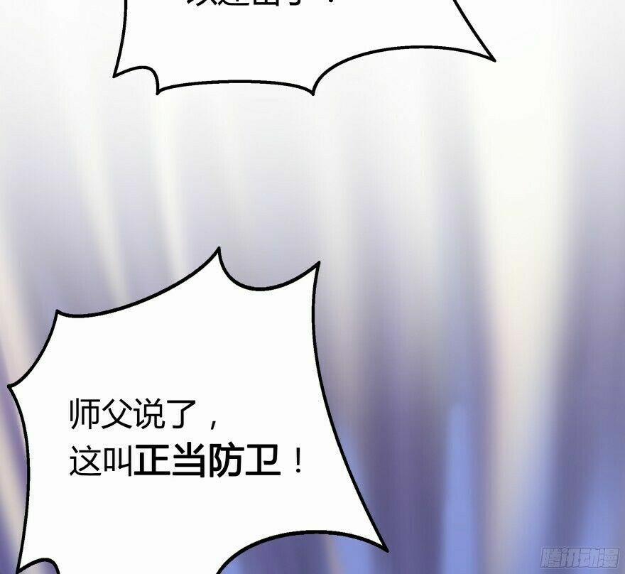 Tu Chân Nói Chuyện Phiếm Quần 35 trang 66