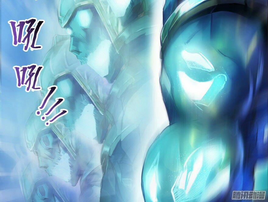 Tu Chân Nói Chuyện Phiếm Quần 36 trang 46