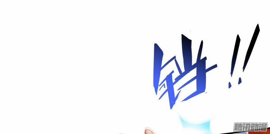 Tu Chân Nói Chuyện Phiếm Quần 36 trang 56