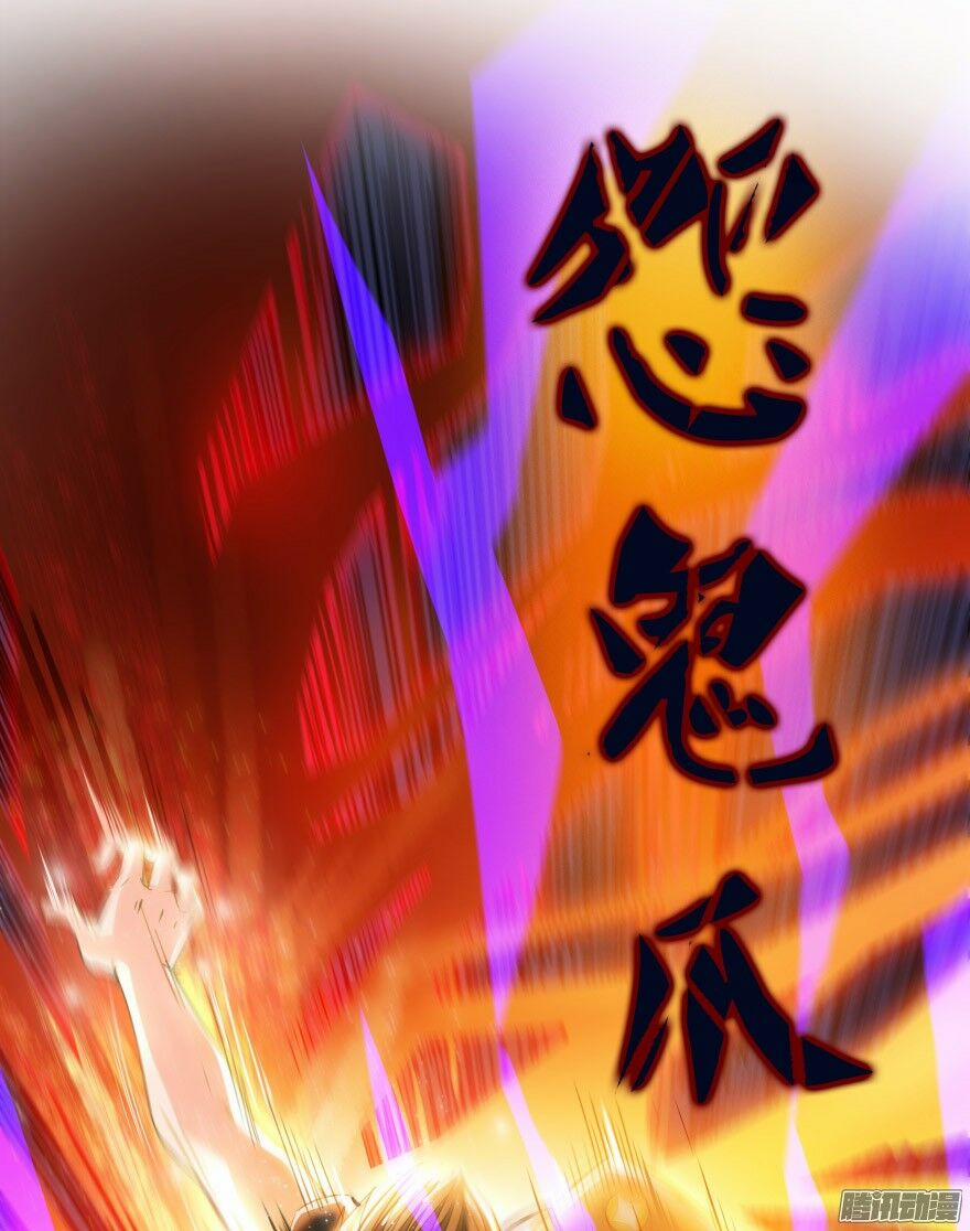 Tu Chân Nói Chuyện Phiếm Quần 36 trang 61