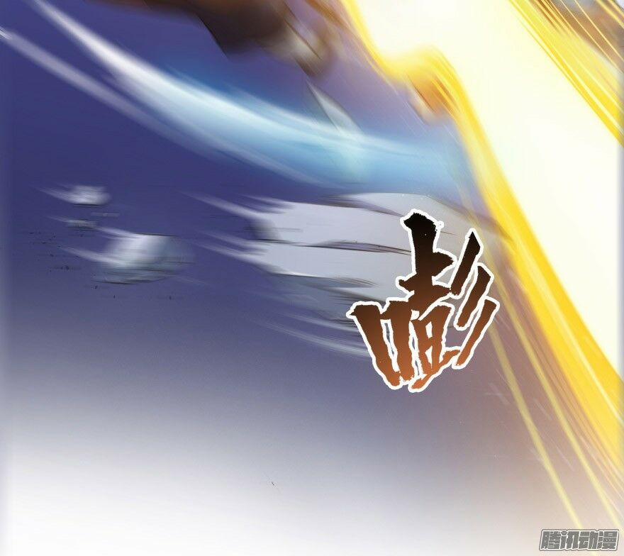 Tu Chân Nói Chuyện Phiếm Quần 36 trang 67