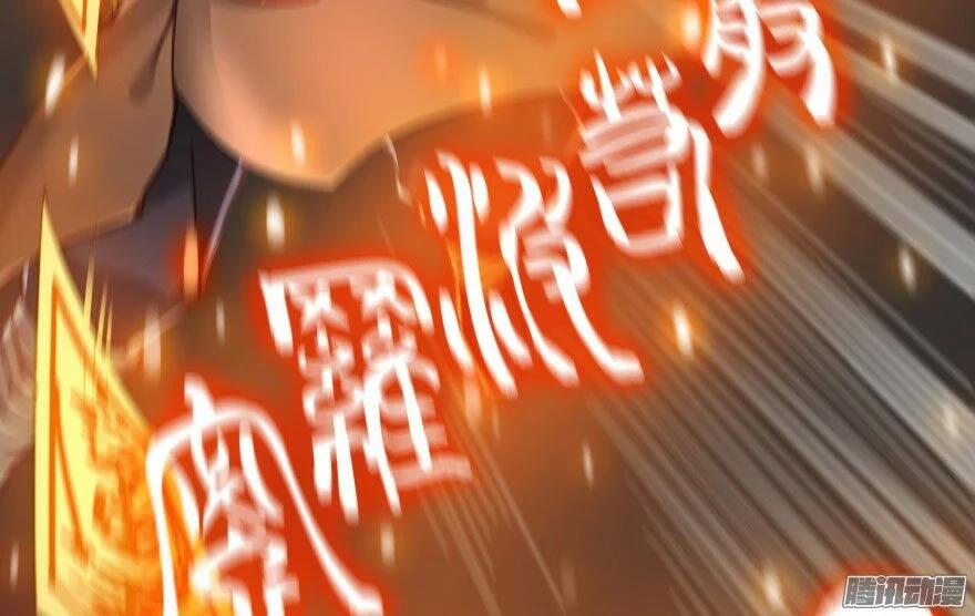 Tu Chân Nói Chuyện Phiếm Quần 36 trang 7