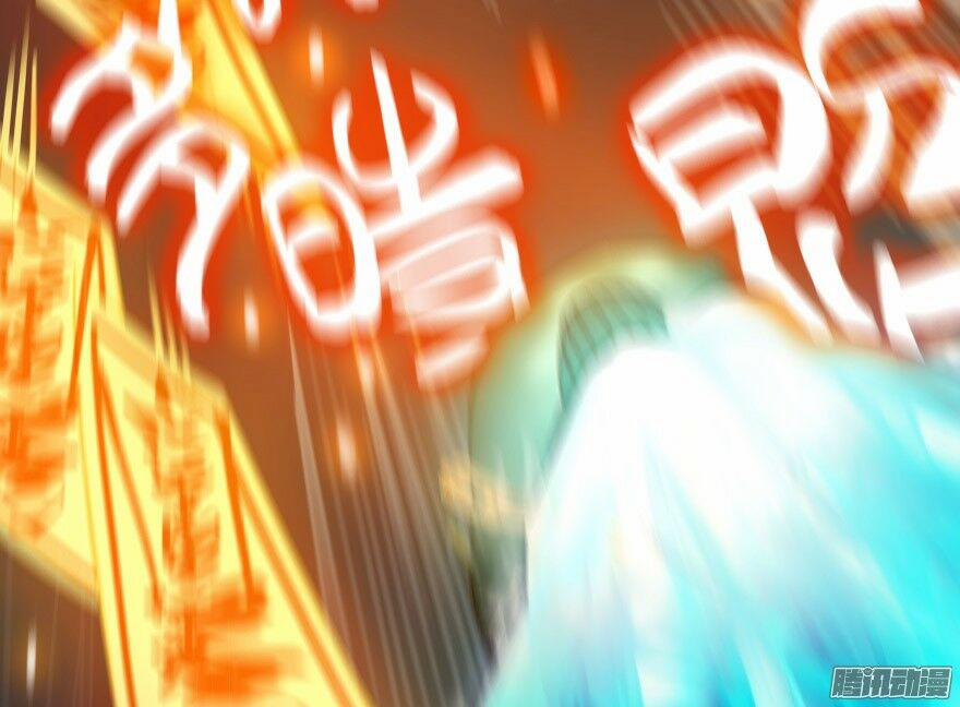 Tu Chân Nói Chuyện Phiếm Quần 36 trang 8