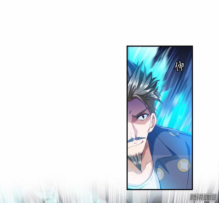 Tu Chân Nói Chuyện Phiếm Quần 37 trang 14