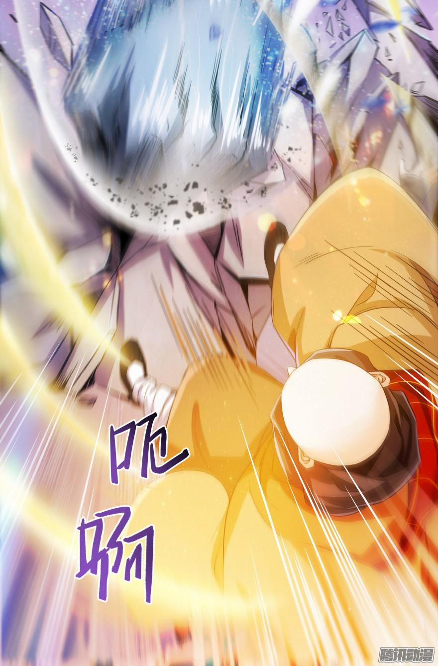 Tu Chân Nói Chuyện Phiếm Quần 37 trang 20