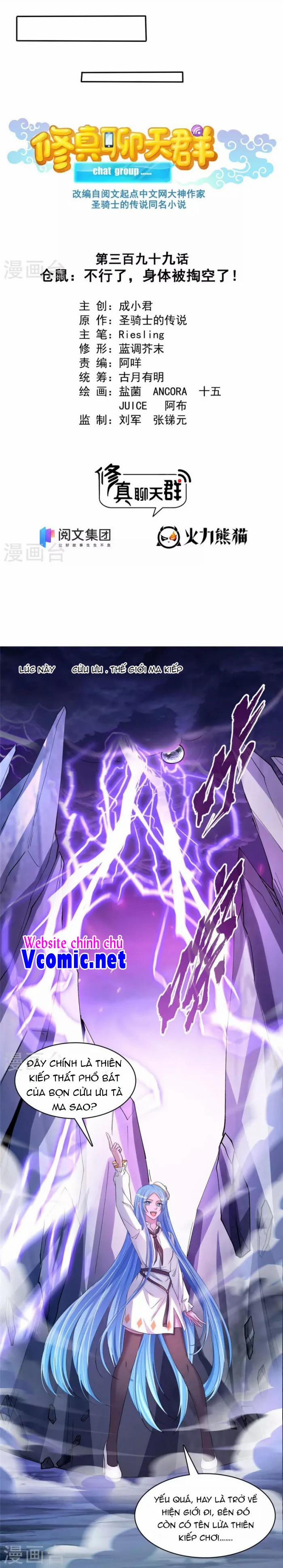 Tu Chân Nói Chuyện Phiếm Quần 399 trang 1