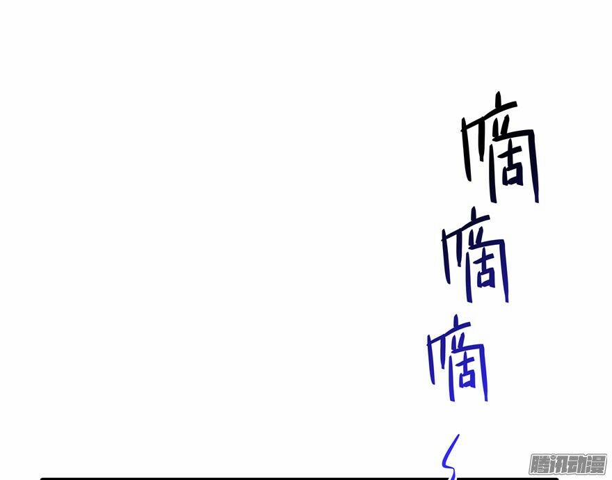 Tu Chân Nói Chuyện Phiếm Quần 40 trang 20