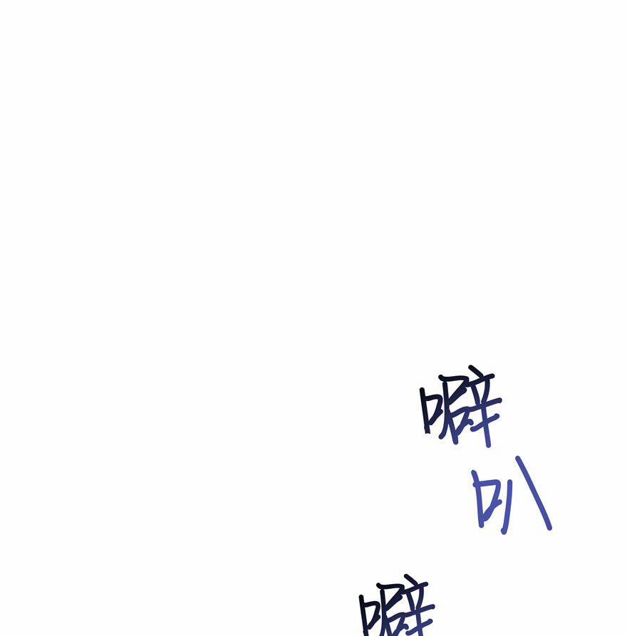 Tu Chân Nói Chuyện Phiếm Quần 40 trang 48