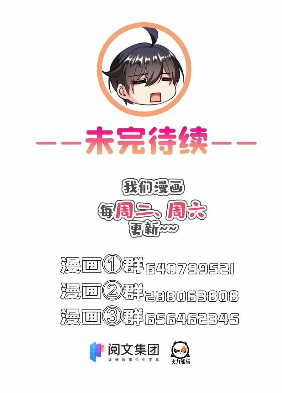 Tu Chân Nói Chuyện Phiếm Quần 400 trang 47