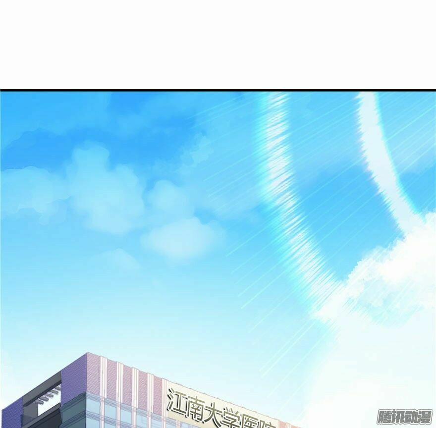 Tu Chân Nói Chuyện Phiếm Quần 42 trang 35