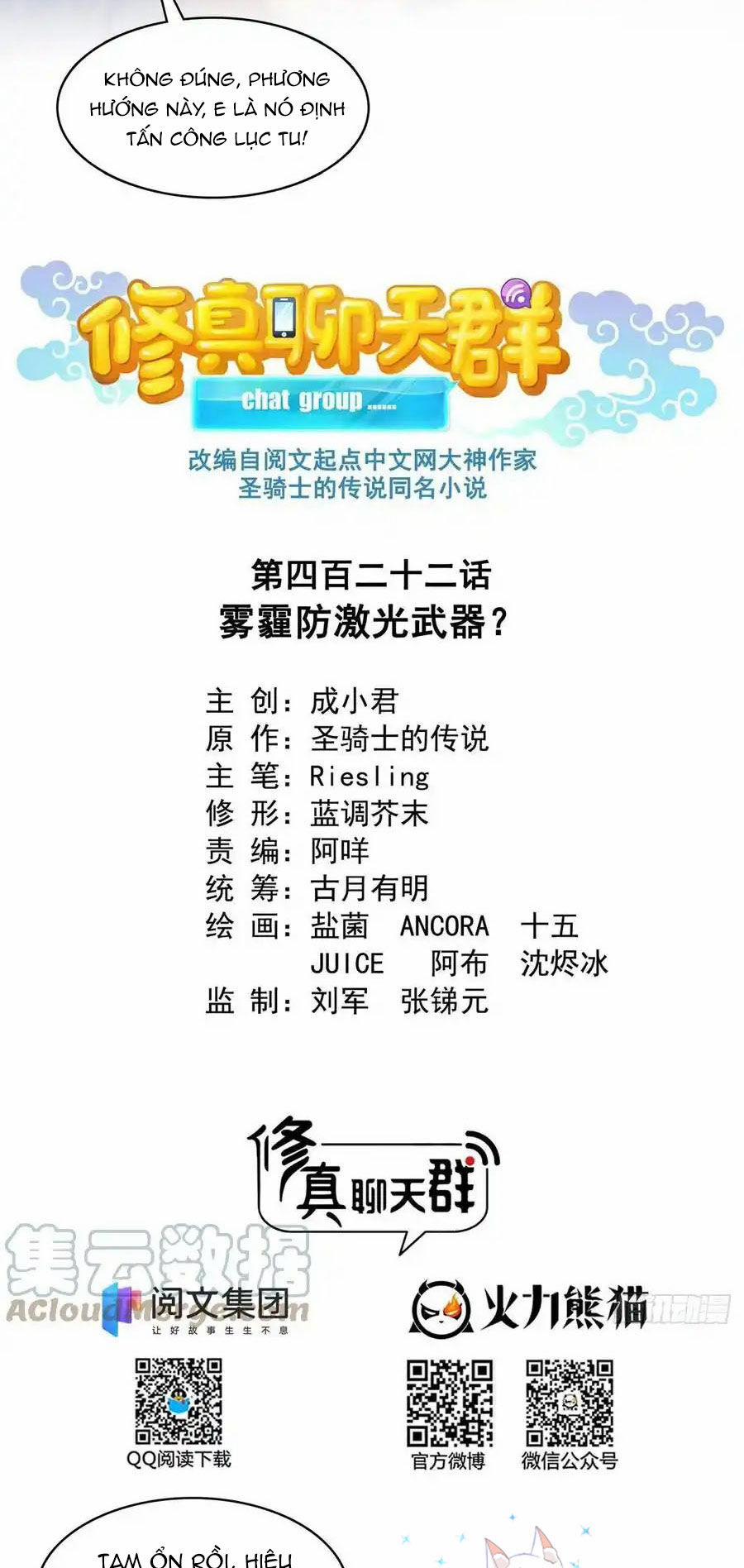 Tu Chân Nói Chuyện Phiếm Quần 422 trang 2