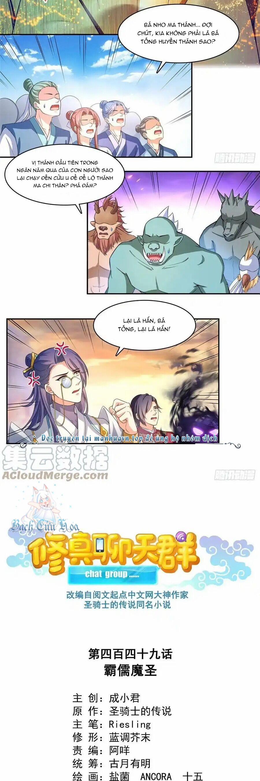 Tu Chân Nói Chuyện Phiếm Quần 449 trang 7