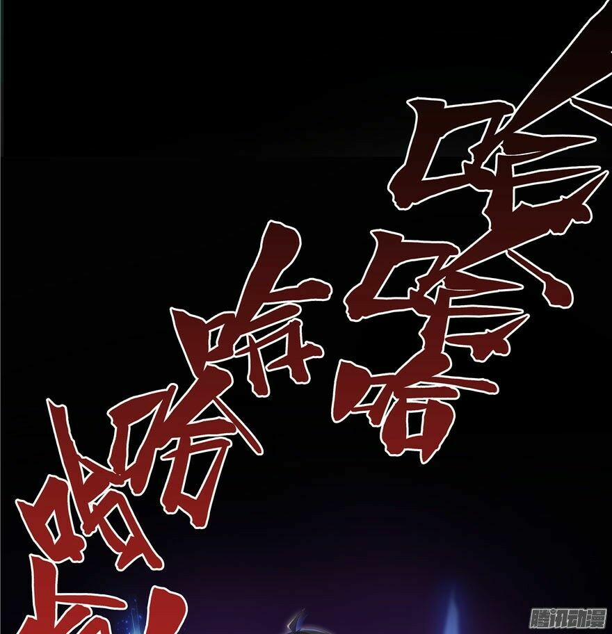 Tu Chân Nói Chuyện Phiếm Quần 46 trang 40