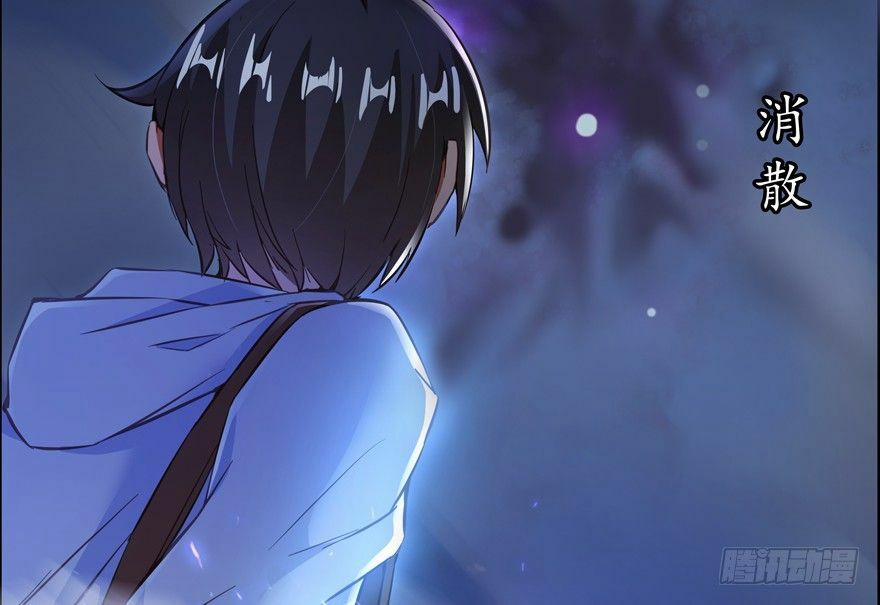 Tu Chân Nói Chuyện Phiếm Quần 49 trang 130