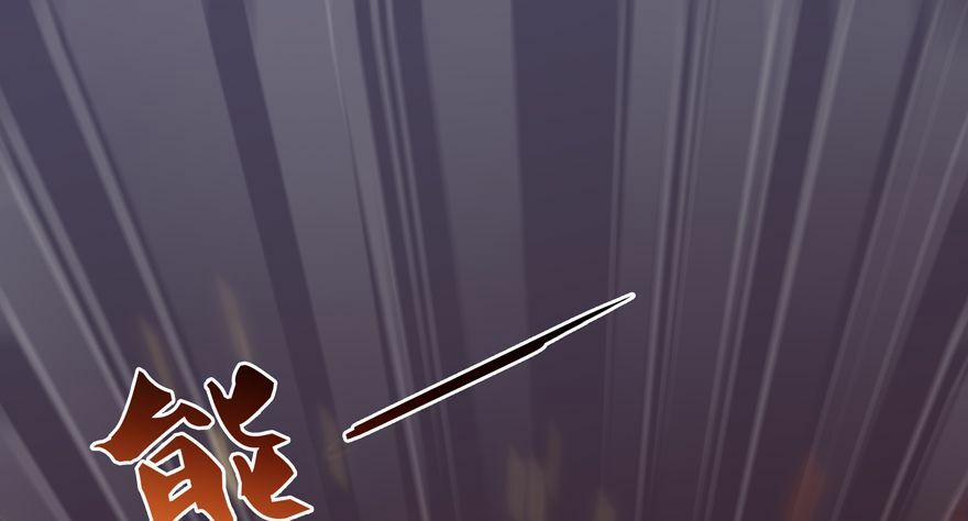 Tu Chân Nói Chuyện Phiếm Quần 49 trang 40