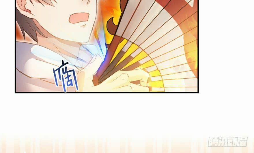 Tu Chân Nói Chuyện Phiếm Quần 49 trang 45