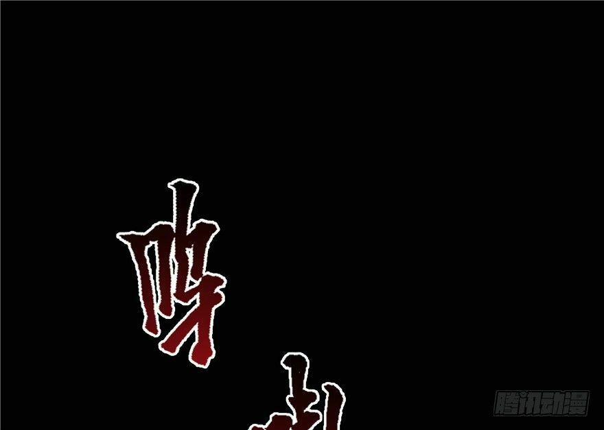 Tu Chân Nói Chuyện Phiếm Quần 49 trang 70