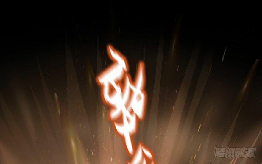 Tu Chân Nói Chuyện Phiếm Quần 49 trang 79