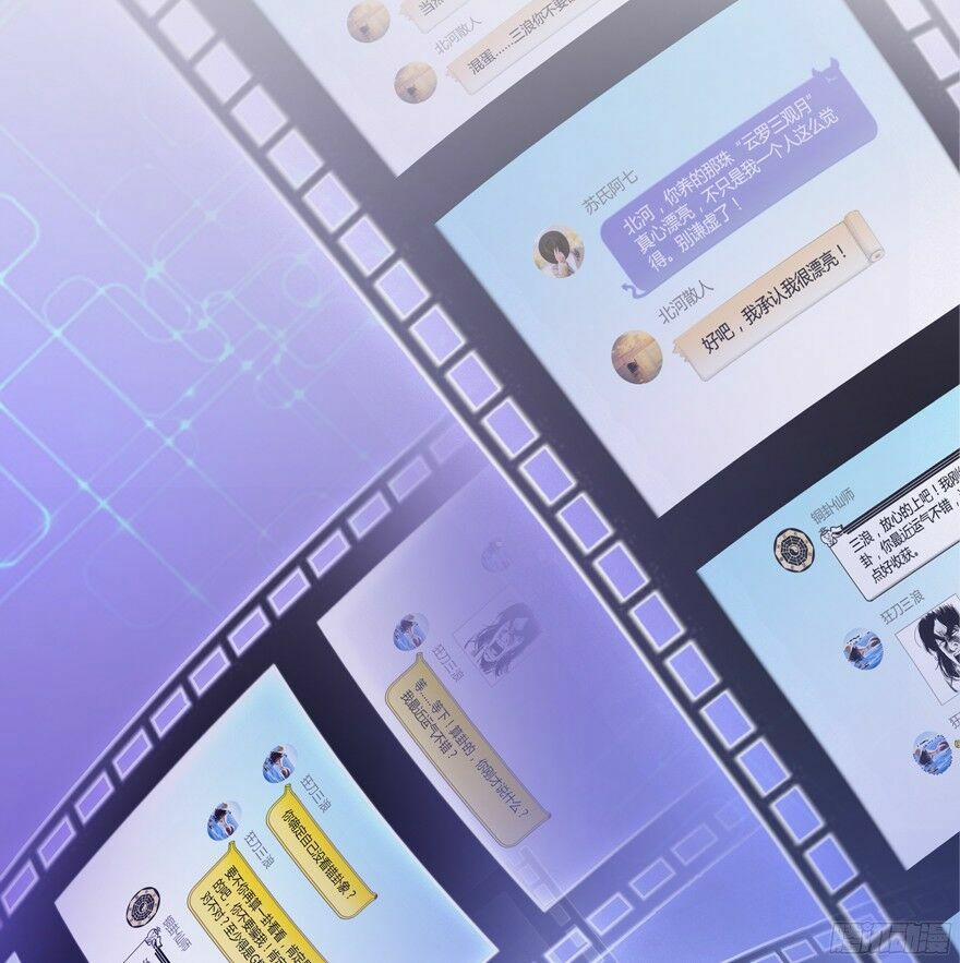 Tu Chân Nói Chuyện Phiếm Quần 50 trang 31