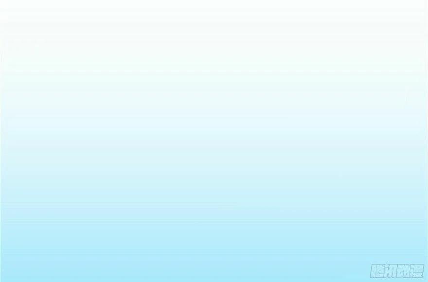 Tu Chân Nói Chuyện Phiếm Quần 51 trang 64