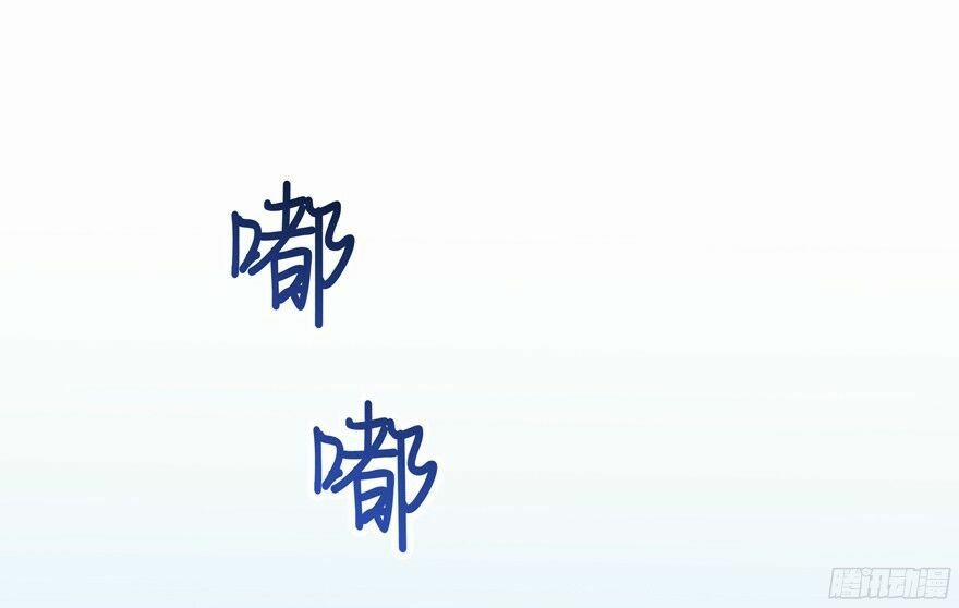 Tu Chân Nói Chuyện Phiếm Quần 52 trang 39